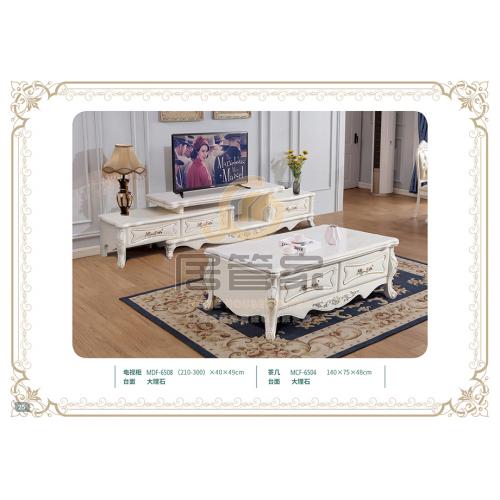 茶几MCF-6504