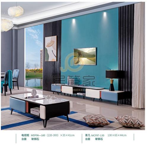茶几MCF96-130