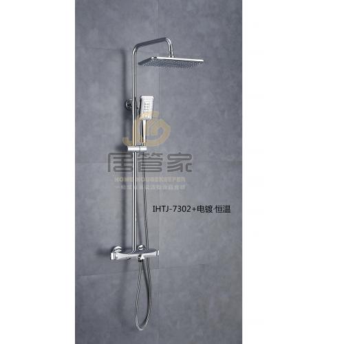 花洒IHTJ-7302+电镀·恒温