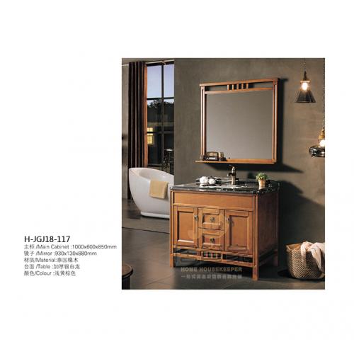 浴室柜H-JGJ18-117