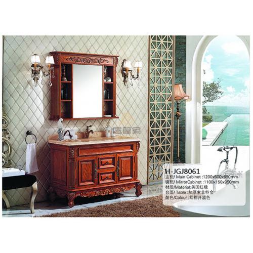 浴室柜H-JGJ8061