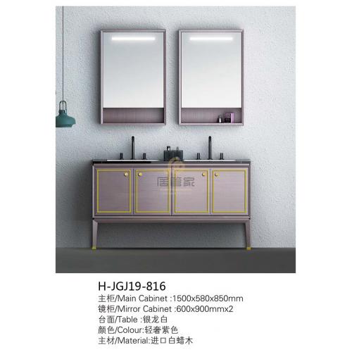 浴室柜H-JGJ19-816