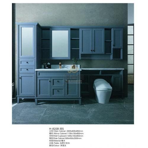 浴室柜H-JGJ18-301