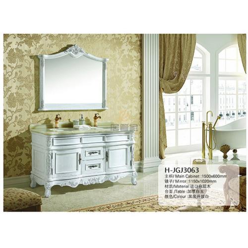 浴室柜H-JGJ3063