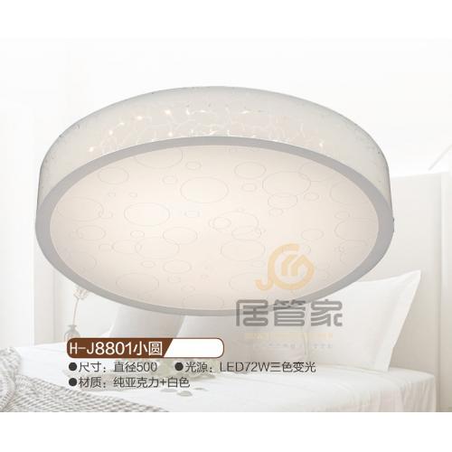 纯亚克力灯H-J8801小圆