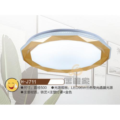 纯亚克力灯H-J711