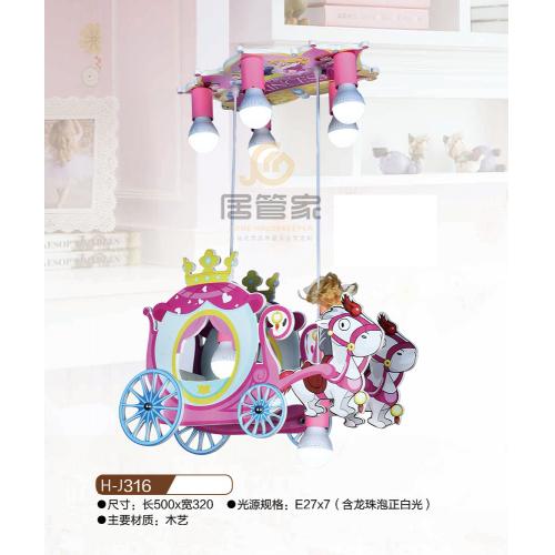 儿童灯H-J316
