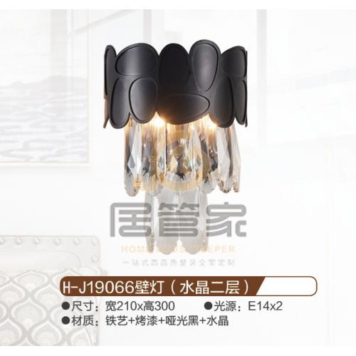 H-J19066壁灯（水晶二层）