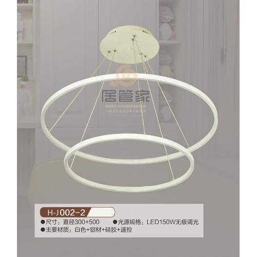 现代亚克力灯H-J002-2