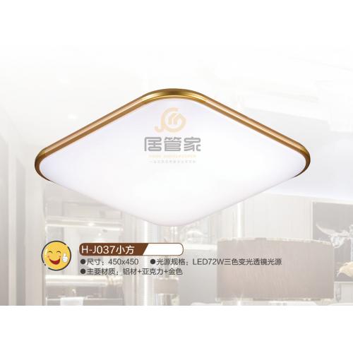 铝材灯H-J037小方