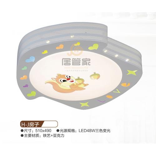 儿童灯H-J房子