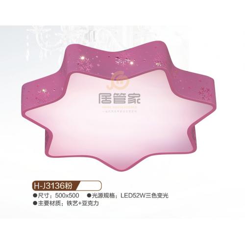 儿童灯H-J3136粉