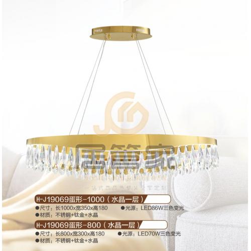 H-J19069蛋形-1000（水晶一层）