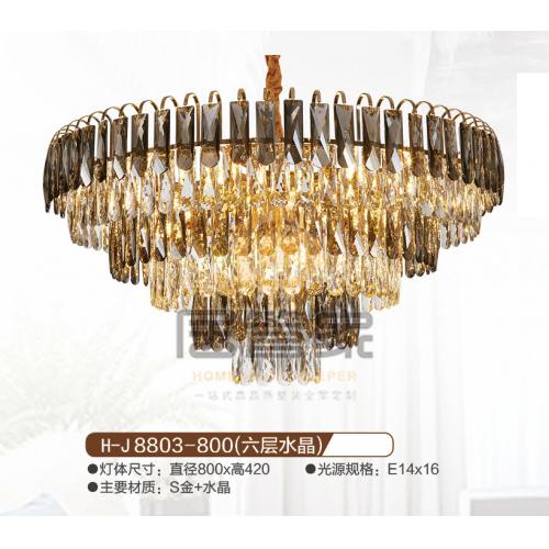 H-J8803-800（六层水晶）