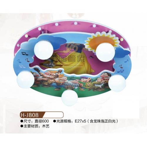 儿童灯H-J808