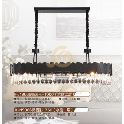 H-J19066椭圆形-1000（水晶二层）