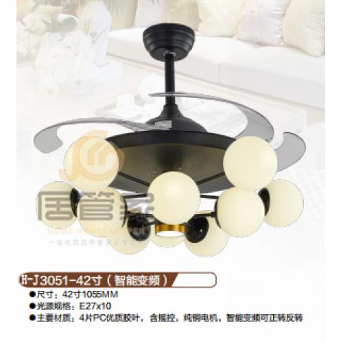 风扇灯H-J3051-42寸（智能变频）