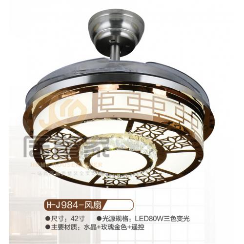 风扇灯H-J984-风扇