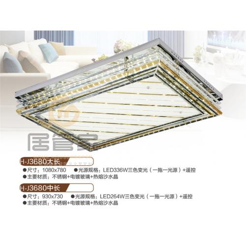 水晶灯H-J3680大长