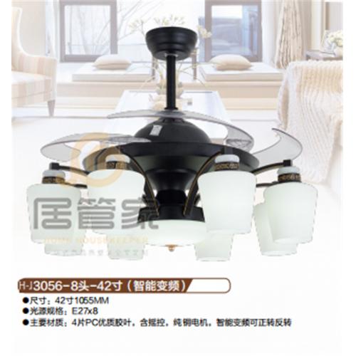 风扇灯H-J3056-8头-42寸（智能变频）
