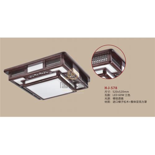 中式灯H-J-578（正方）