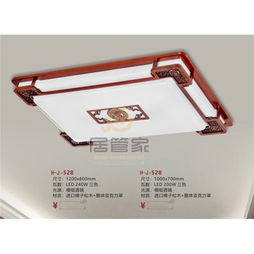 中式灯H-J-528（长方）
