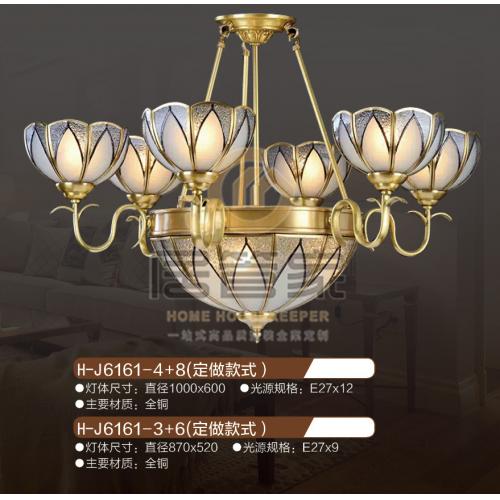 H-J6161-4+8（定做款式）