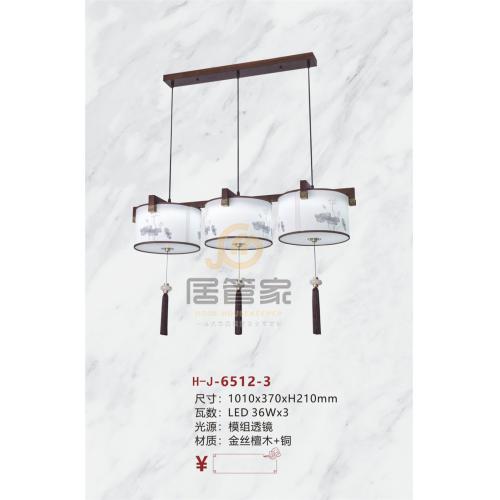中式灯H-J-6512-3