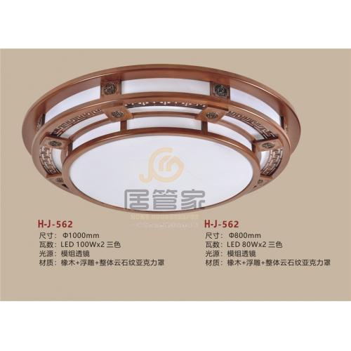 中式灯H-J-562圆