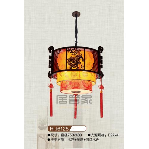 红木羊皮灯H-J6125