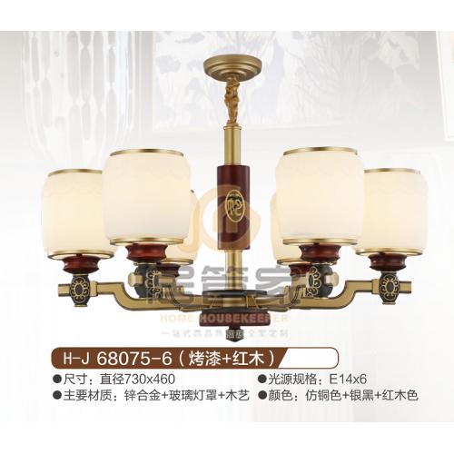 H-J68075-6（烤漆+红木）