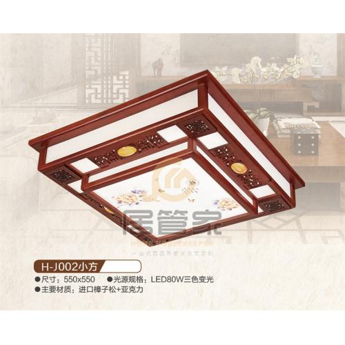 红木羊皮灯H-J002小方