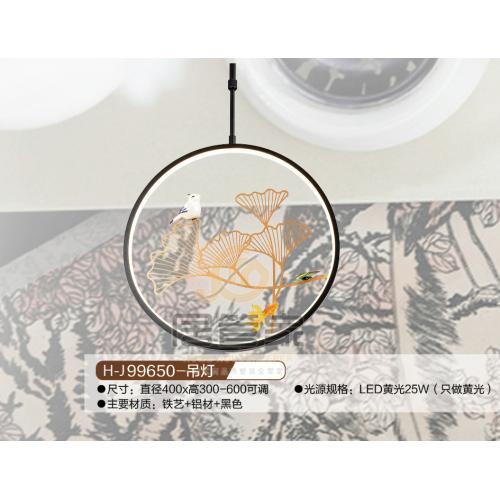 H-J99650-吊灯