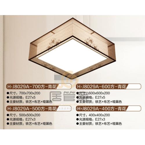 H-J8029A-700方-青花