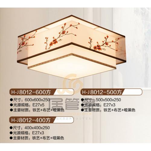 H-J8012-600方