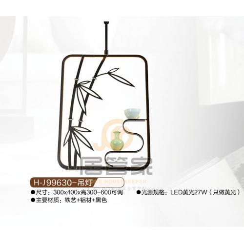 H-J99630-吊灯