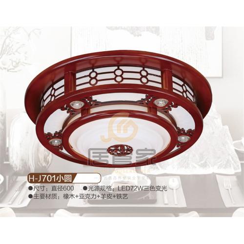 红木羊皮灯H-J701小圆