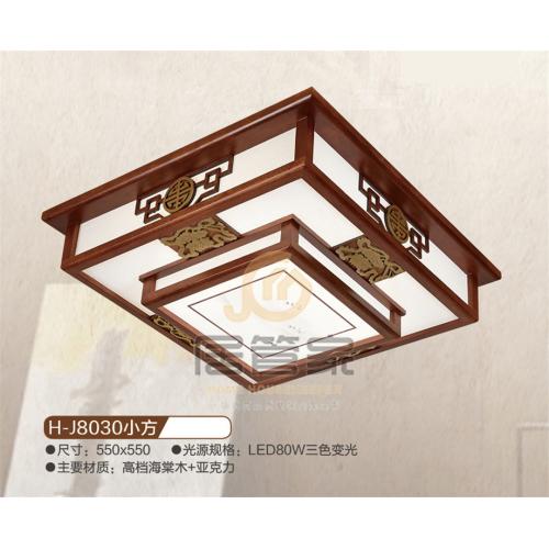 红木羊皮灯H-J8030小方