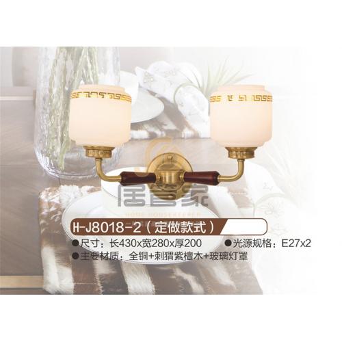 木头吊灯H-J8018-2