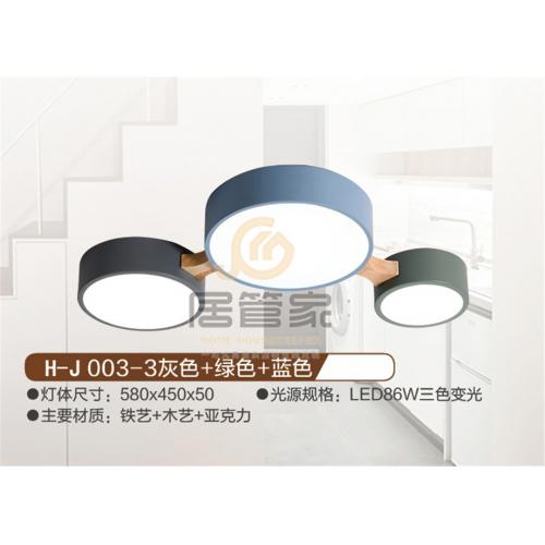 木头吊灯H-J003-3灰色+绿色+蓝色