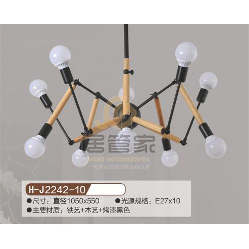 木头吊灯H-J2242-10