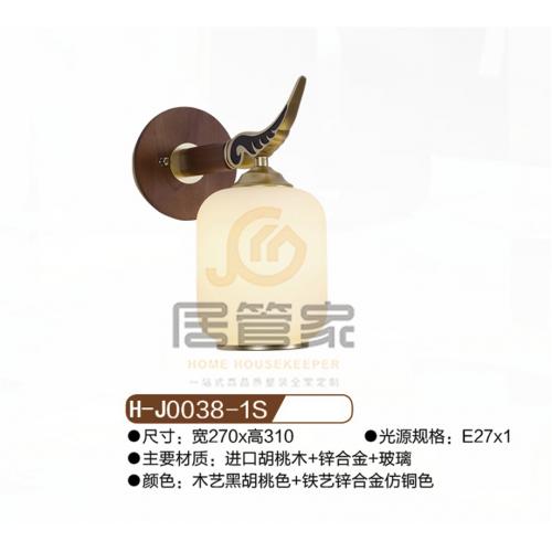 木头吊灯H-J0038-1S