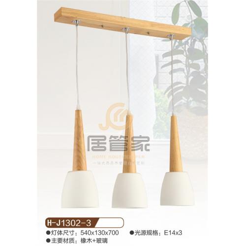 木头吊灯H-J1302-3