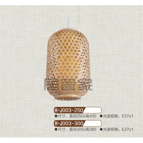 木头吊灯H-J003-250