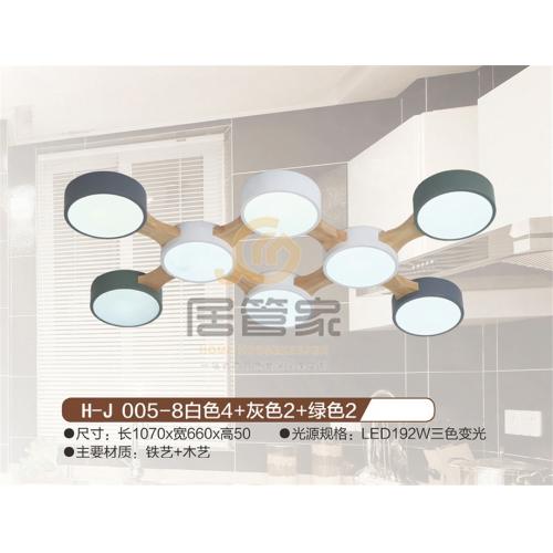 木头吊灯H-J005-8白色4+灰色2+绿色2