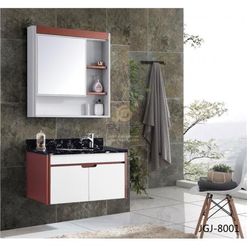 浴室柜JGJ-8001C