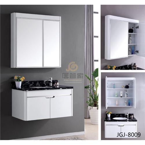 浴室柜JGJ-8009C