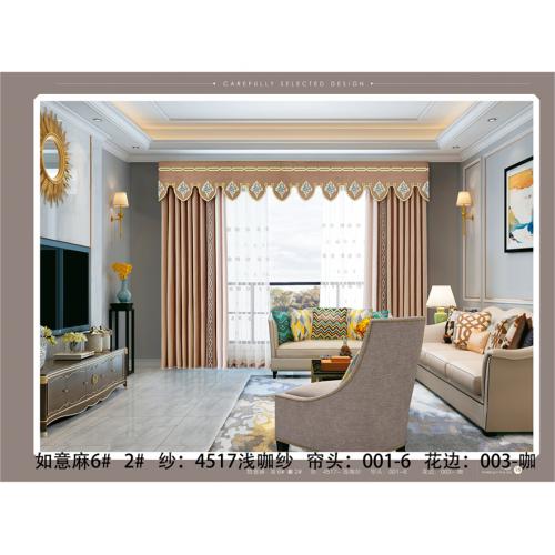 窗帘A如意麻6号