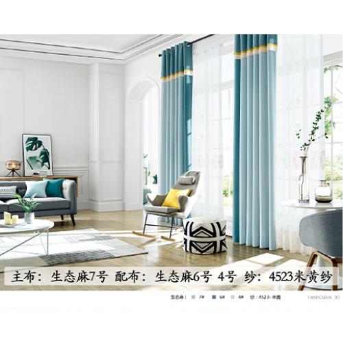 窗帘A生态麻7号