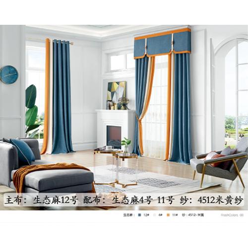 窗帘A生态麻12号